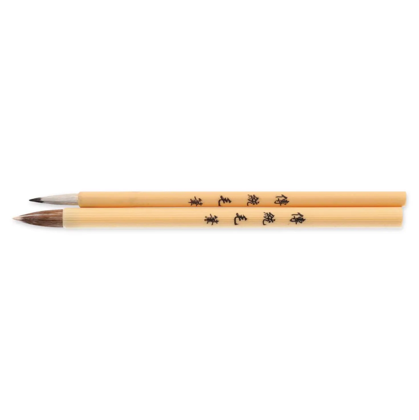 Chinesisches 2er-Pinsel-Set