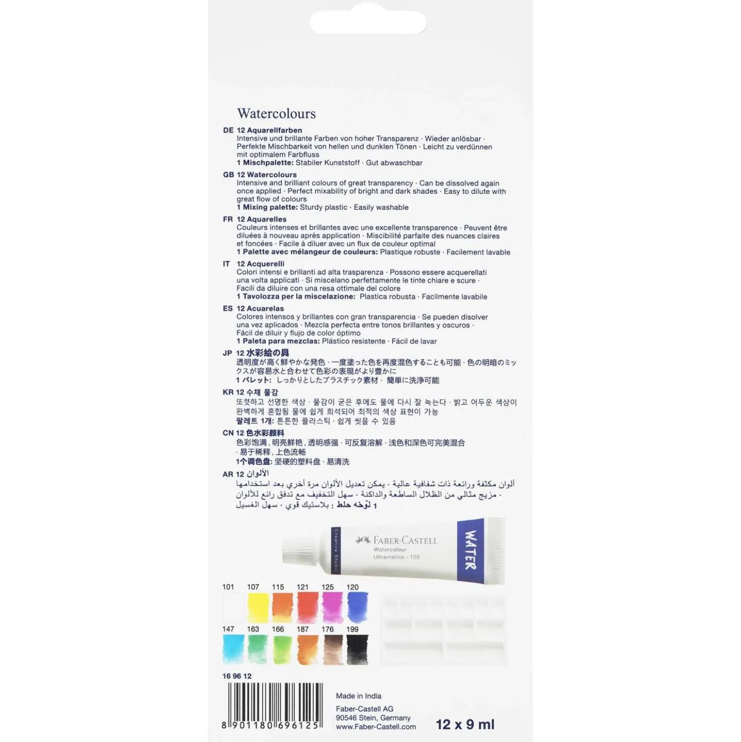 FABER-CASTELL Aquarellfarben Sets