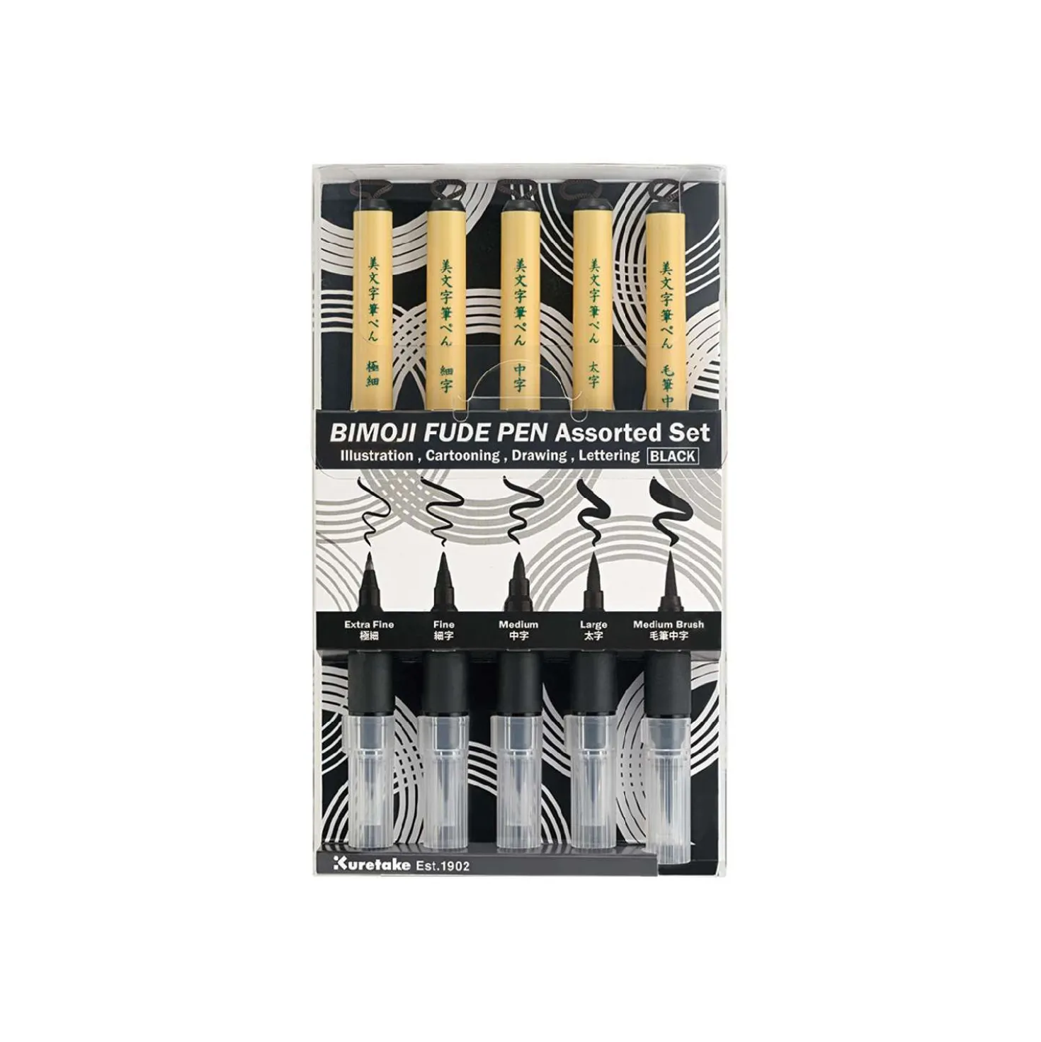 Kuretake Bimoji Fude Pen Set, Schwarz