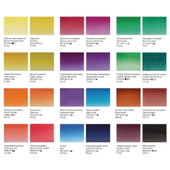 WHITE NIGHTS™ extrafeine Aquarellfarbe