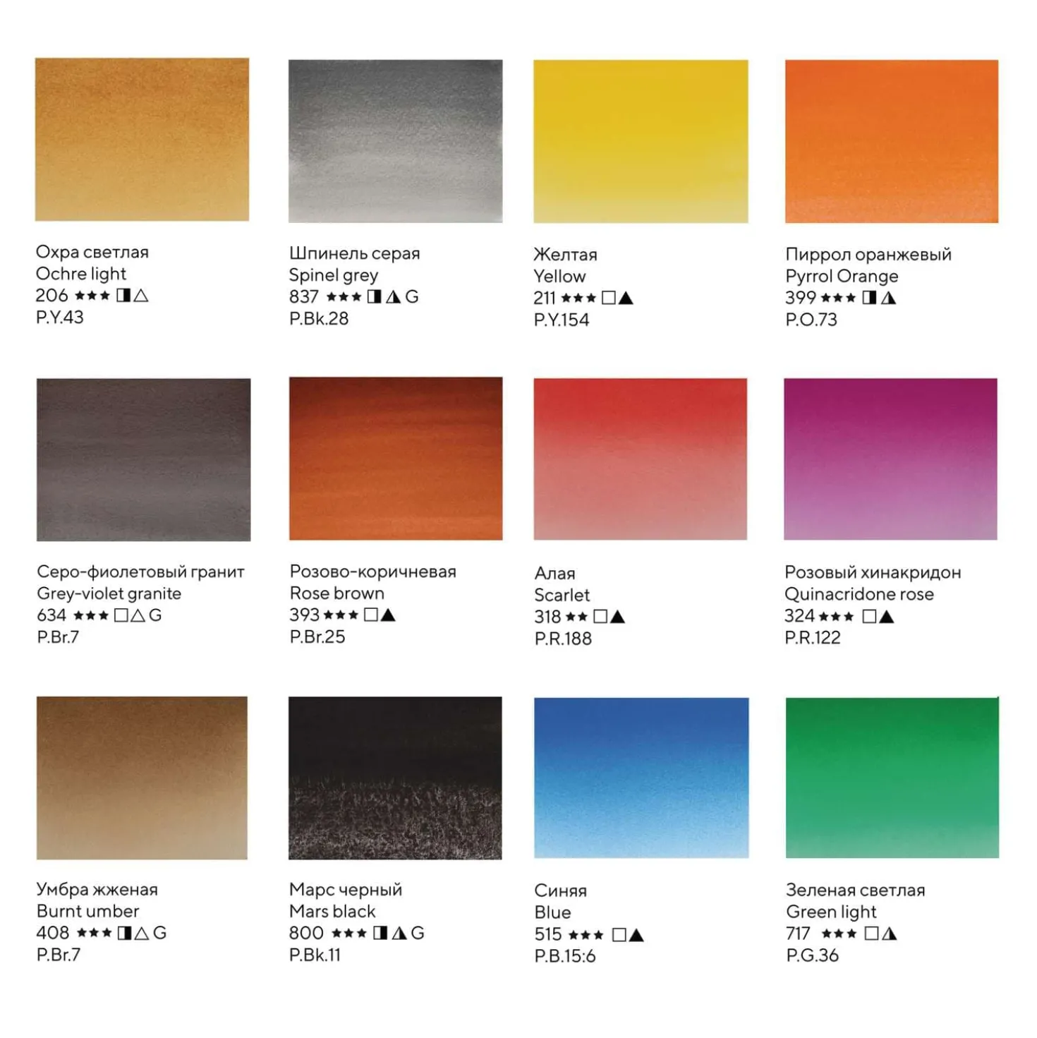 WHITE NIGHTS™ extrafeine Aquarellfarbe "Animalistic", 12er-Set